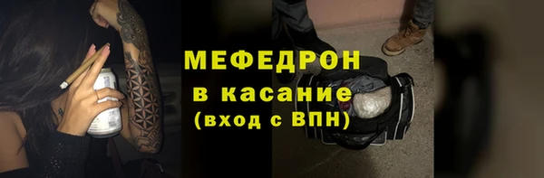 мефедрон мука Богородицк